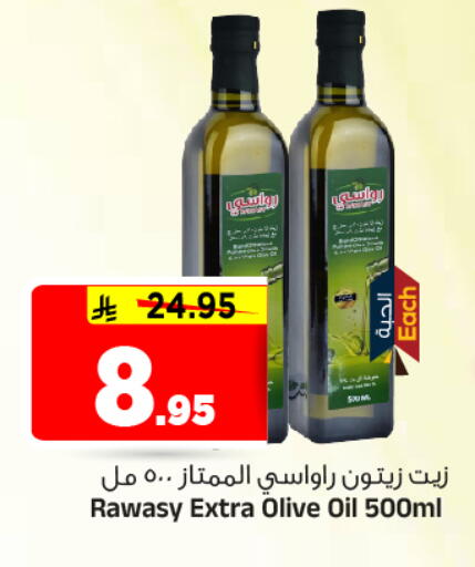 available at المدينة هايبرماركت in مملكة العربية السعودية, السعودية, سعودية - الرياض