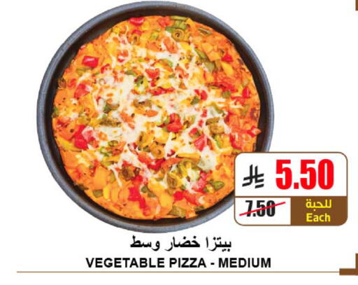 available at A Market in KSA, Saudi Arabia, Saudi - Riyadh