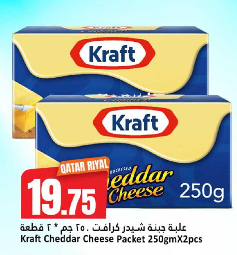 available at دانة هايبرماركت in قطر - الريان