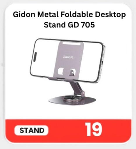 available at ماجد موبايل in قطر - الخور