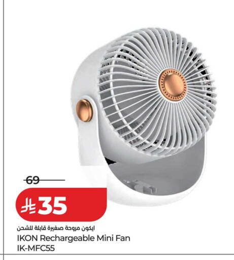 available at LULU Hypermarket in KSA, Saudi Arabia, Saudi - Tabuk
