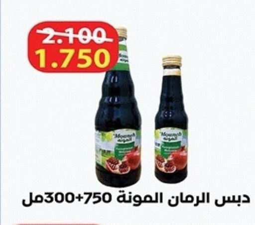 available at جمعية ضاحية صباح الناصر التعاونية in الكويت - مدينة الكويت