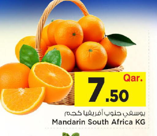 Mandarin from South Africa available at مارك & سيف in قطر - الدوحة
