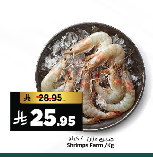 available at Al Madina Hypermarket in KSA, Saudi Arabia, Saudi - Riyadh