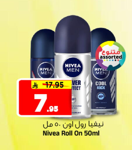 available at Al Madina Hypermarket in KSA, Saudi Arabia, Saudi - Riyadh