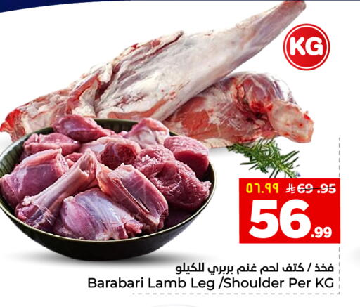 available at هايبر الوفاء in مملكة العربية السعودية, السعودية, سعودية - جدة