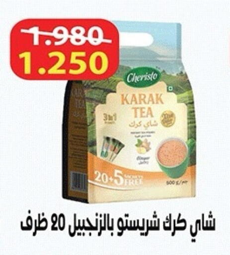 available at Sabah Al-Nasser Cooperative Society in Kuwait - Kuwait City