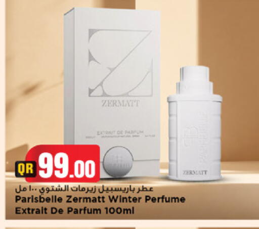 available at Marza Hypermarket in Qatar - Umm Salal