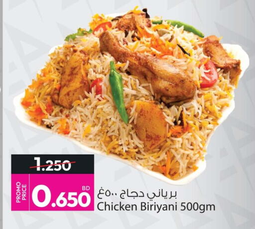 available at Ansar Gallery in Bahrain
