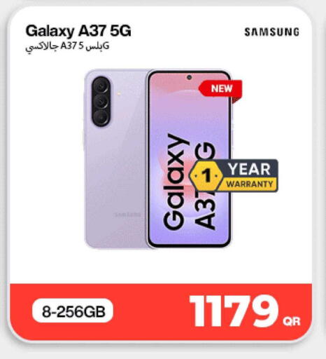 available at سكاي نت موبايل حياة بلازا in قطر - الريان
