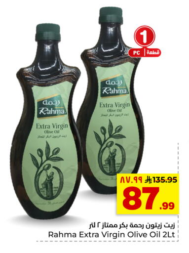 available at Hyper Al Wafa in KSA, Saudi Arabia, Saudi - Al-Kharj