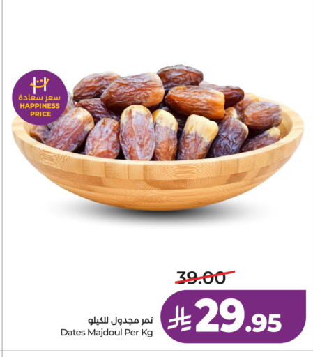 available at LULU Hypermarket in KSA, Saudi Arabia, Saudi - Riyadh