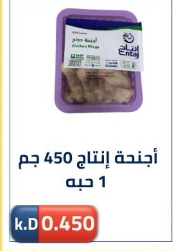 available at جمعية ضاحية صباح الناصر التعاونية in الكويت - مدينة الكويت
