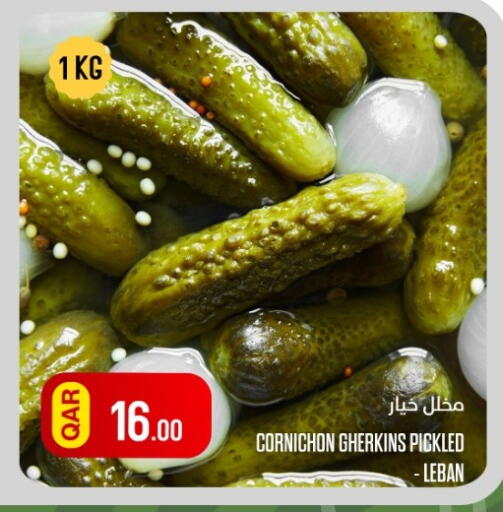 available at البلدي اليوم in قطر - الخور