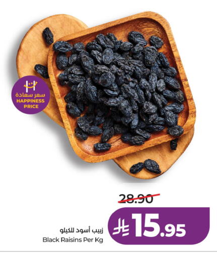 available at LULU Hypermarket in KSA, Saudi Arabia, Saudi - Riyadh