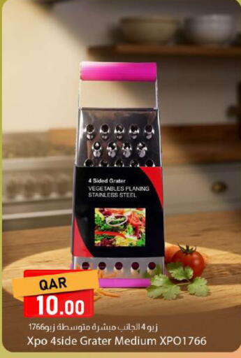 available at Dana Market in Qatar - Al Rayyan