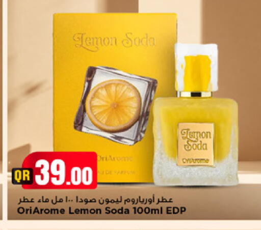 Lemon available at مرزا هايبرماركت in قطر - الوكرة
