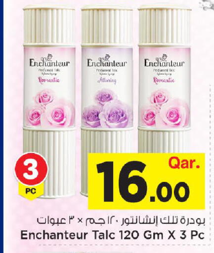 available at Mark & Save  in Qatar - Doha