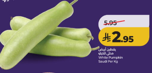 Pumpkin from Saudi Arabia available at لولو هايبرماركت in مملكة العربية السعودية, السعودية, سعودية - جدة