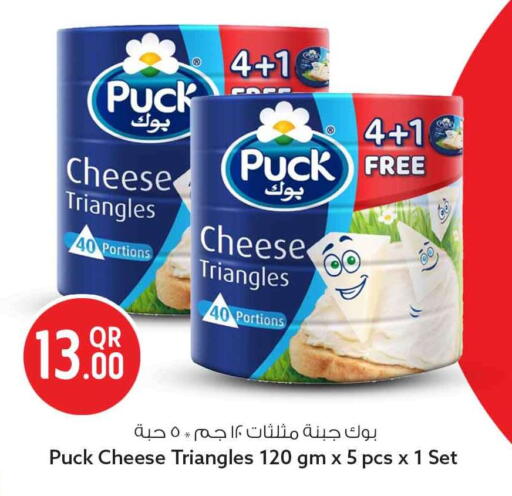 available at Safari Hypermarket in Qatar - Umm Salal