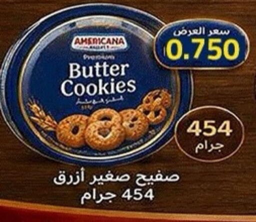 available at Sabah Al-Nasser Cooperative Society in Kuwait - Kuwait City