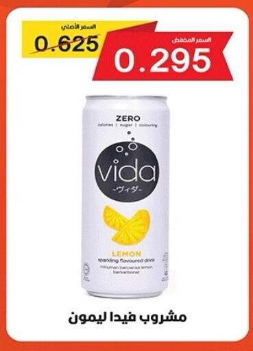 Lemon available at Sabah Al-Nasser Cooperative Society in Kuwait - Kuwait City