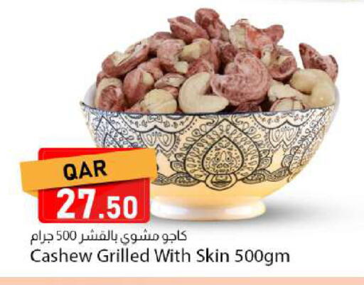 available at Dana Market in Qatar - Al Rayyan