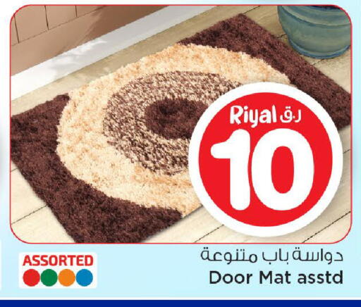 available at Mark & Save  in Qatar - Doha