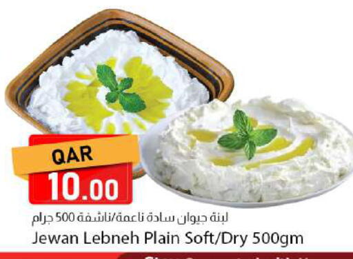 available at Dana Market in Qatar - Doha