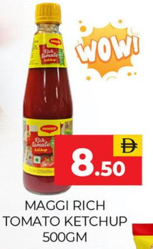Tomato available at العديل سوبرماركت in الإمارات العربية المتحدة , الامارات - دبي