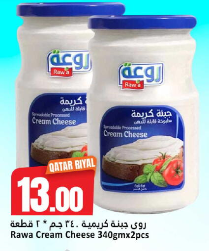available at دانة هايبرماركت in قطر - الريان