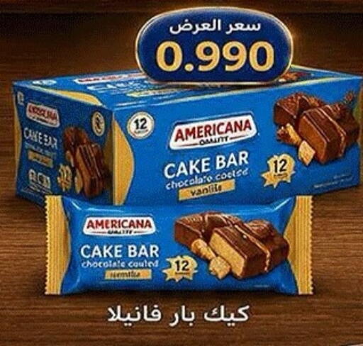 available at جمعية ضاحية صباح الناصر التعاونية in الكويت - مدينة الكويت