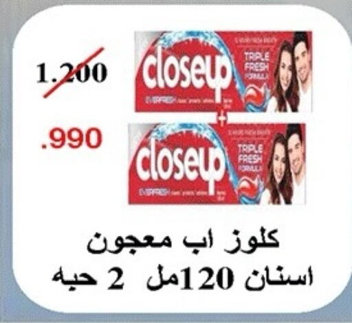 available at جمعية ضاحية صباح الناصر التعاونية in الكويت - مدينة الكويت