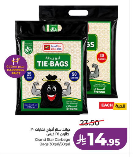 available at LULU Hypermarket in KSA, Saudi Arabia, Saudi - Riyadh
