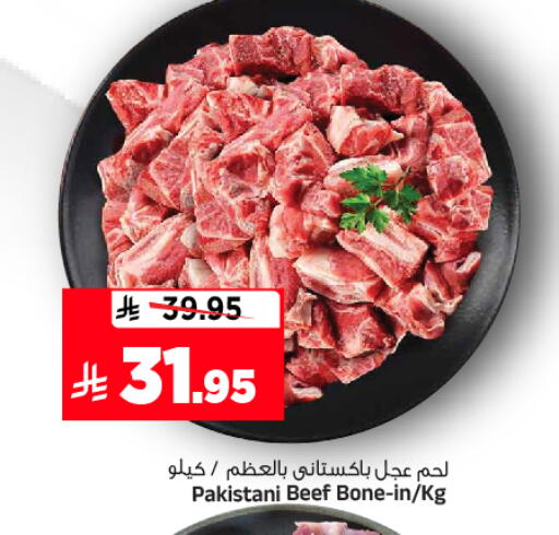 available at Al Madina Hypermarket in KSA, Saudi Arabia, Saudi - Riyadh