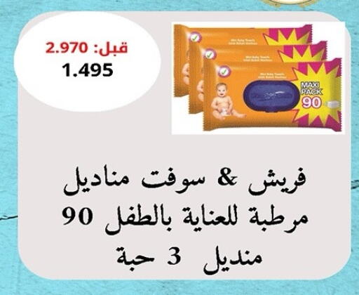 available at جمعية ضاحية صباح الناصر التعاونية in الكويت - مدينة الكويت