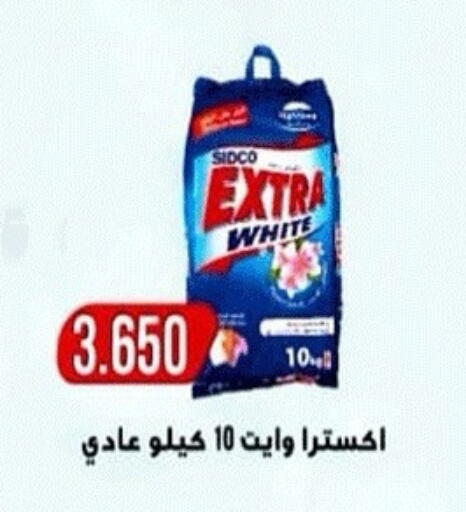 available at Sabah Al-Nasser Cooperative Society in Kuwait - Kuwait City