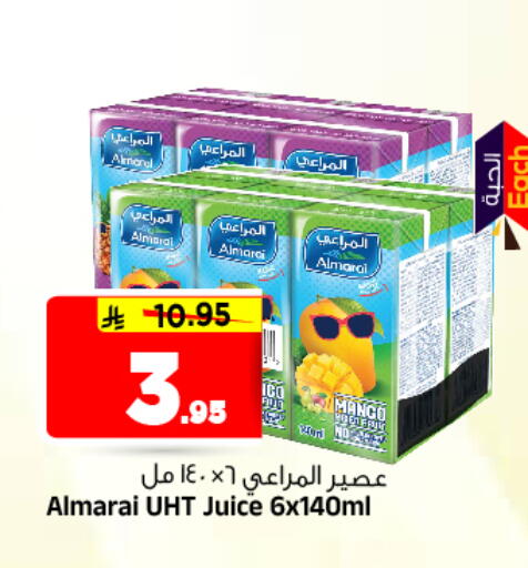 available at Al Madina Hypermarket in KSA, Saudi Arabia, Saudi - Riyadh