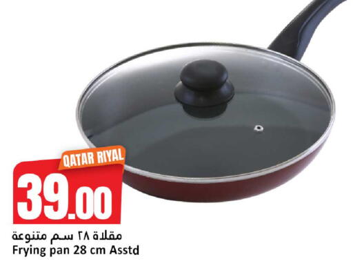 available at دانة هايبرماركت in قطر - الريان