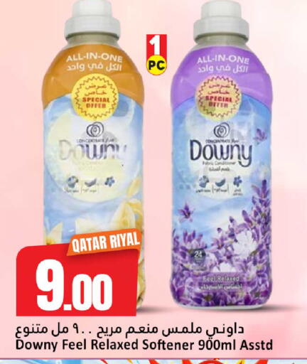 available at دانة هايبرماركت in قطر - الريان