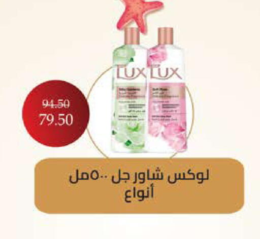 available at سعودي سوبرماركت in Egypt - القاهرة
