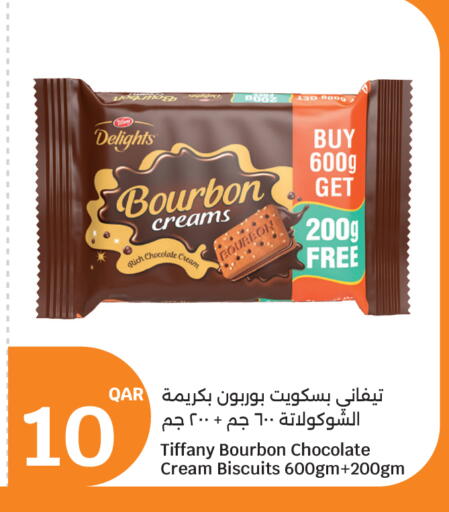 available at سيتي هايبرماركت in قطر - الشحانية