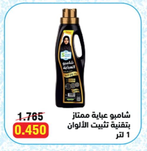 available at Coop-West  in الكويت - مدينة الكويت