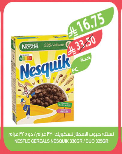 available at المزرعة in مملكة العربية السعودية, السعودية, سعودية - جدة