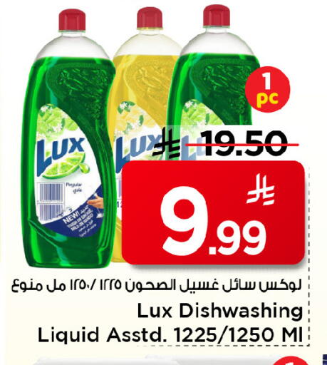 available at مارك & سيف in مملكة العربية السعودية, السعودية, سعودية - الخبر‎