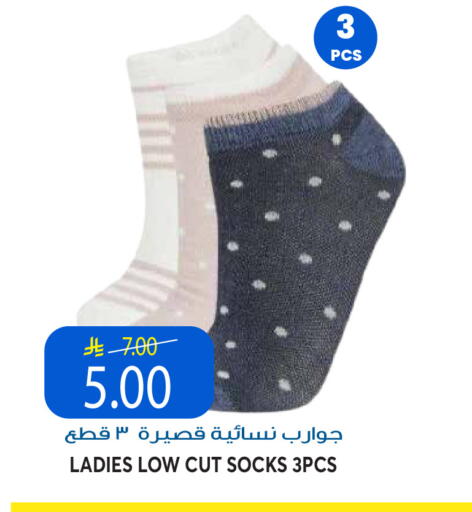 available at جراند هايبر in مملكة العربية السعودية, السعودية, سعودية - الرياض
