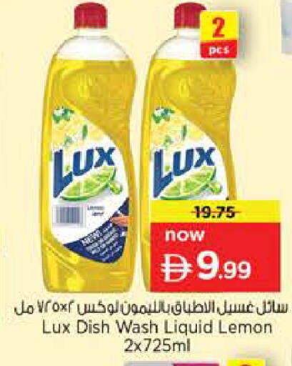 Lemon available at Nesto Hypermarket in UAE - Sharjah / Ajman