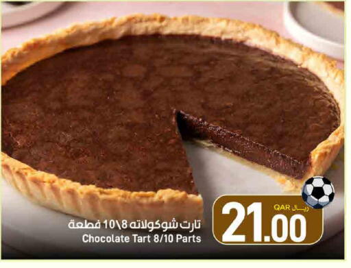 available at ســبــار in قطر - الدوحة