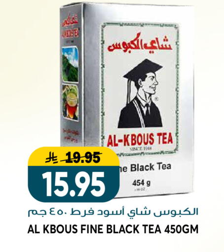 available at جراند هايبر in مملكة العربية السعودية, السعودية, سعودية - الرياض