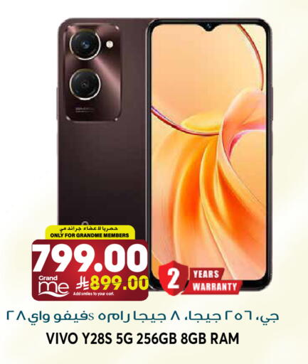 available at Grand Hyper in KSA, Saudi Arabia, Saudi - Riyadh